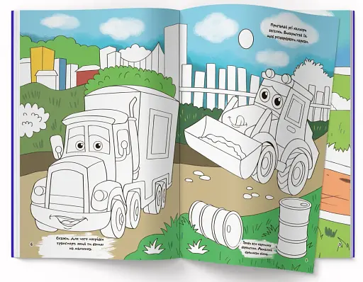 Перша кольорова розмальовка з розвивальними завданнями. Малюємо транспорт - фото 3