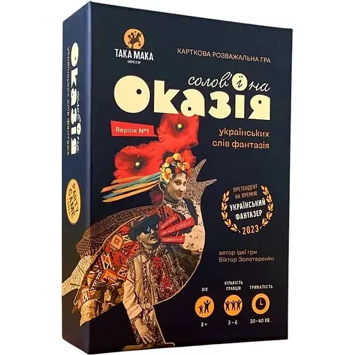 Игра настольная Такая Мака Оказия (300001-UA) - фото 1