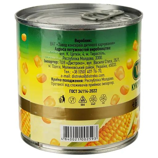 Уцінка. Кукурудза WellDar цукрова в зернах 425 мл (928488) - фото 2