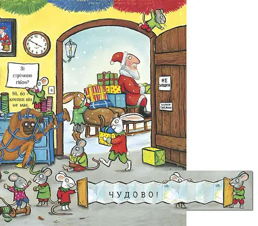 Різдвяне ведмежа - фото 4