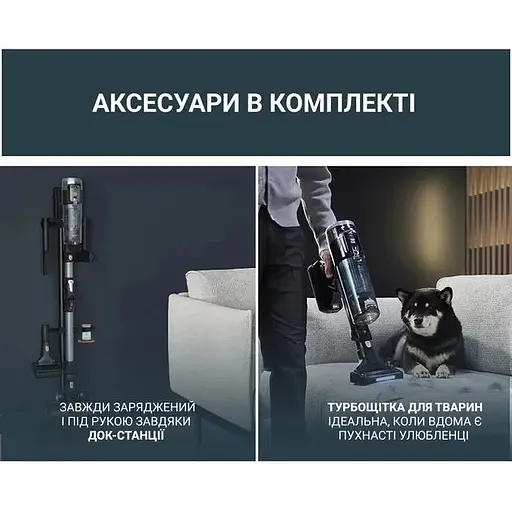 Пылесос Rowenta X-Force Flex 16.60 Animal беспроводной черно-серый (RH9C71E0) - фото 4