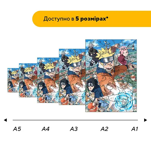 Пазл деревянный Наруто, А3, 200 элементов, Картонная коробка - фото 2