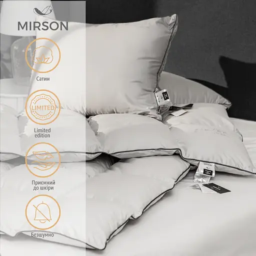 Дитяча пухова ковдра MirSon Silver Cloud Сатин-Преміум пухотримаючий Зима+ № 067, 110х140 см (2200009348617) - фото 2