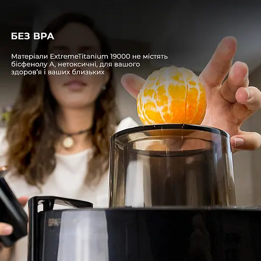 Соковыжималка Cecotec Extreme Titanium 19000 - фото 12