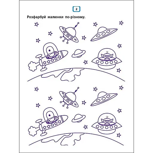 Дитяча книжечка "Квест і креативні ігри" 19806, 16 сторінок - фото 6