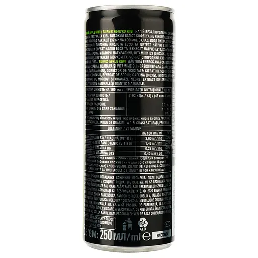 Уцінка. Енергетичний безалкогольний напій Burn Apple Kiwi 250 мл - фото 2