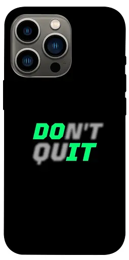 TPU чохол Don't quit - фото 1