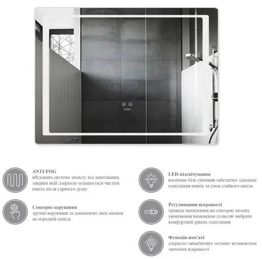 Дзеркало Kroner KRM Spiegel HR2 - 8060 з LED-підсвічуванням та антизапітнінням (CV030033) - фото 3