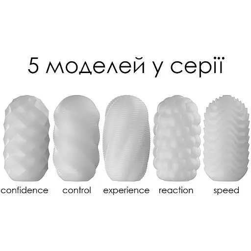 Набор яиц-мастурбаторов Svakom Hedy X-Reaction - фото 7