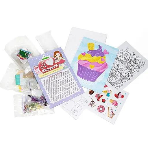 Большой набор для творчества "Я люблю десерты" Ранок 10100543, 8 изделий своими руками - фото 3