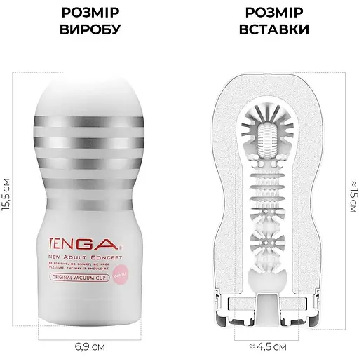 Мастурбатор Tenga Deep Throat (Original Vacuum) Cup - фото 2