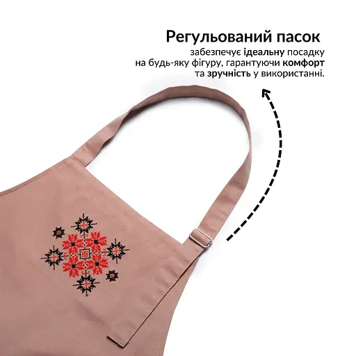 Водоотталкивающий передник универсальный Ideia с этно вышивкой и карманом бежевый (8000035654) - фото 2