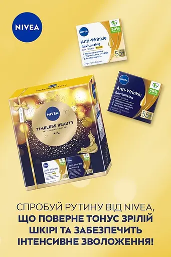Набор женский Nivea Timeless Beauty - фото 3
