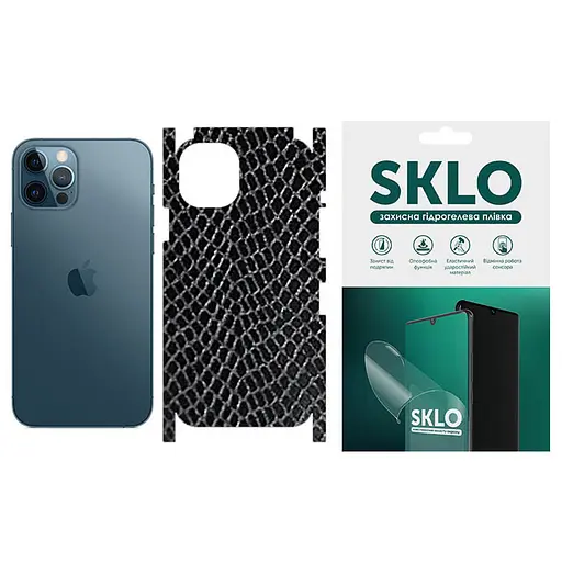Захисна плівка SKLO Back (тил+грані ) Snake для Apple iPhone 12 mini (5.4) Чорний