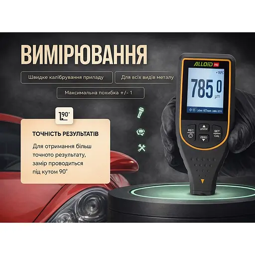 Толщиномер Alloid (TG-9933) - фото 8