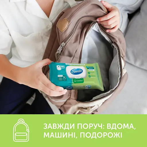 Бумага влажная туалетная Smile Comfort 40 шт. - фото 5