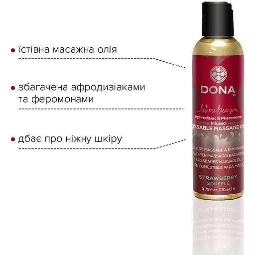 Массажное масло DONA Kissable Massage Oil Strawberry Souffle (110 мл) - фото 2