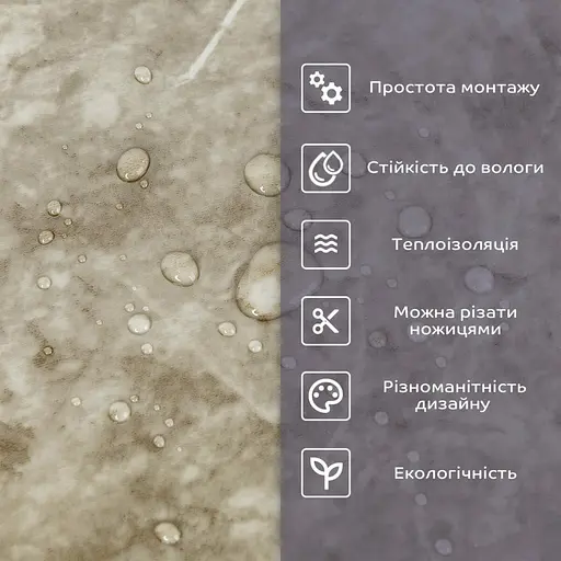 Самоклеящаяся стеновая PET плитка в рулоне 600х3000х2мм SW-00002432 - фото 4