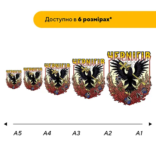 Пазл дерев'яний Місто-Герой Чернігів, А5, Картонна коробка 35 елементів - фото 2
