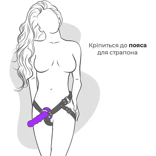 Двошаровий ділдо з вібрацією Adrien Lastic Hitsens 3 Purple - фото 5