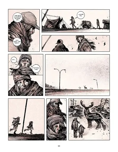 Дорога - фото 7