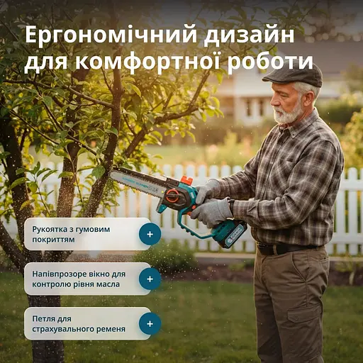 Цепная пила аккумуляторная Konner & Sohnen (KS MCS20V-8 CASE) в кейсе - фото 6