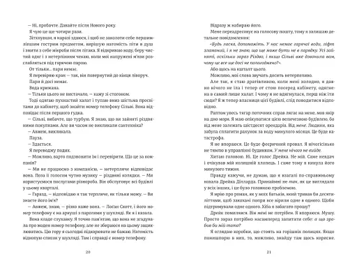 Різдвяна сукня - фото 9