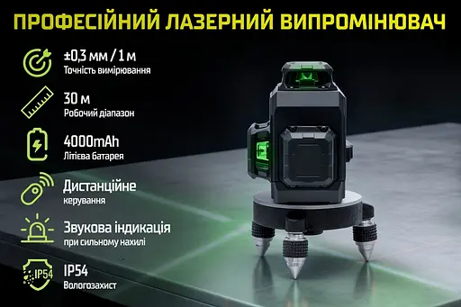 Рівень лазерний Alloid 3D 12 ліній (LL-3397K) - фото 9