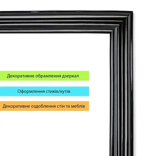 Молдинг 5000x30x9.5 мм Чорний SW-00002676 - фото 5