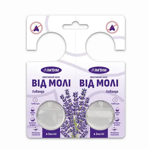 Засіб від молі Im'Dim картон Лаванда 1+1, 6 мл