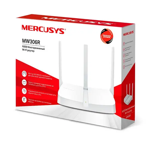 Wi-Fi-роутер Mercusys MW306R - фото 5
