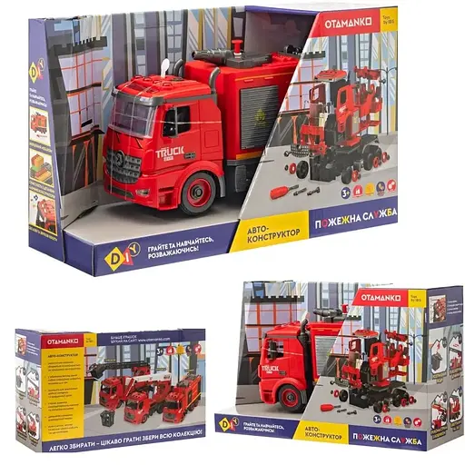 Машинка-конструктор Otamanko Автоконструктор Пожежна ємність для води з помпою - фото 13