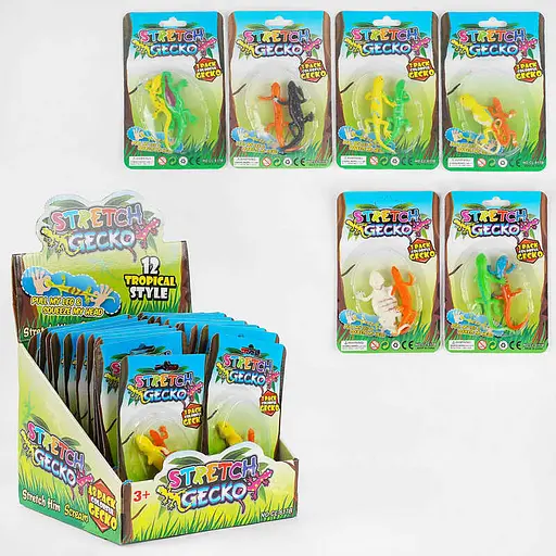 Гекконы, 2 шт., 617B (в ассортименте)