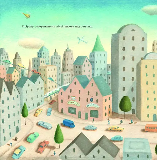 Книга Бджола і я. Автор - Елісон Джей (Жорж) - фото 3