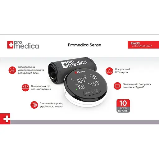 Тонометр Promedica Sense Type-C з голосовим супроводом автоматичний на плече - фото 8