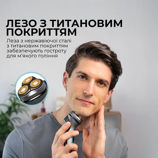 Електробритва CECOTEC Bamba PrecisionCare Titanium PerfectCut - фото 5