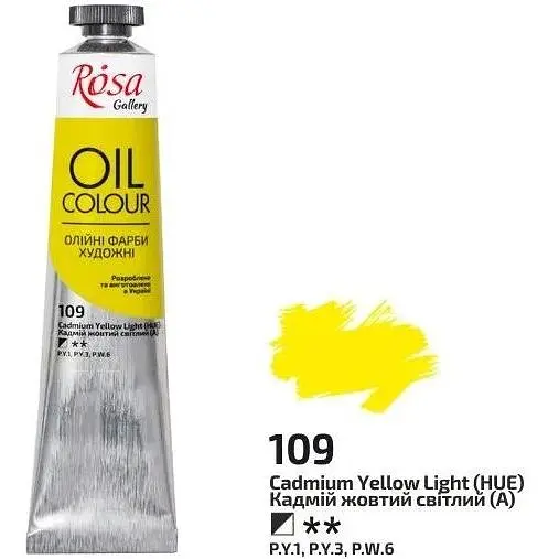 Фарба олійна Кадмій жовтий світлий (109) 45 мл Rosa Gallery [CD] - фото 1