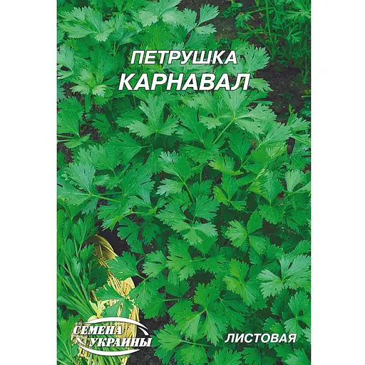 Насіння Насіння України петрушка листова карнавал 20 г (166400)