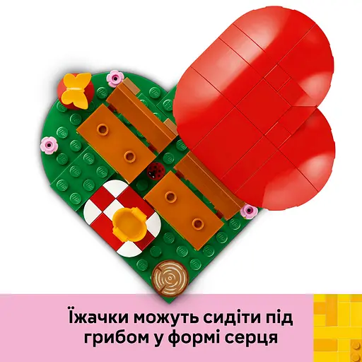 Конструктор LEGO  Iconic Романтичний пікнік їжачків 166 деталей (40711) - фото 11