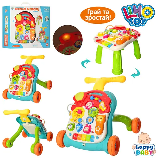 Каталка-ходунки 2в1, M5473AB, столик, піаніно, з музичними та світловими ефектами (В асортименті) - фото 4