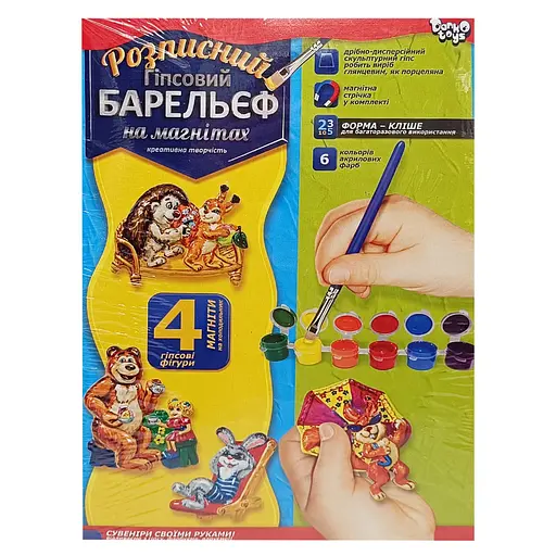 Набір для творчості "Барельєф" РГБ-02-10 маленький