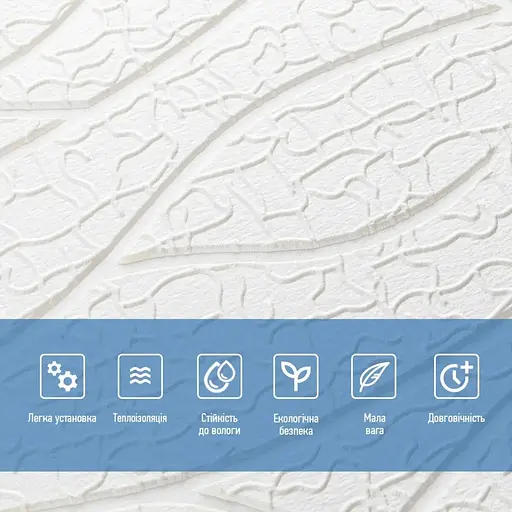 Панель 3D Wall Sticker 700х700х6 мм біла SW-00001948 - фото 4