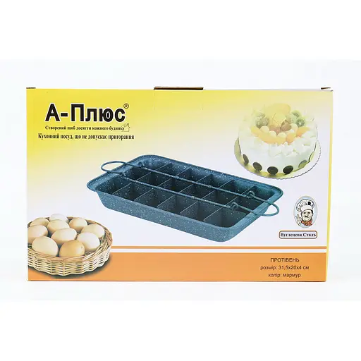 Форма для випікання брауні з антипригарним покриттям 31,5×20×4 см, з роздільниками, A-plus Чорний 87545 - фото 5