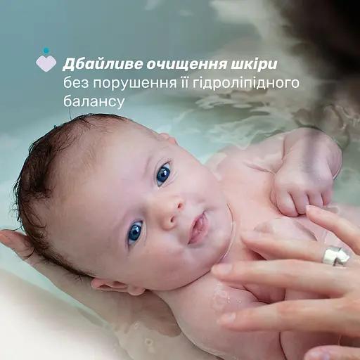 Олія для ванни Chicco Baby Moments для чутливої шкіри, 200 мл (10240.00) - фото 4