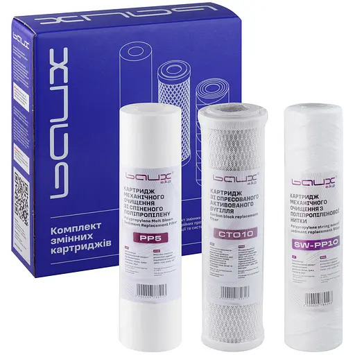 Комплект сменных картриджей Baux питьевая вода (SW-PP10 + CTO10 + PP5) BX-082011 (CV035502) - фото 1