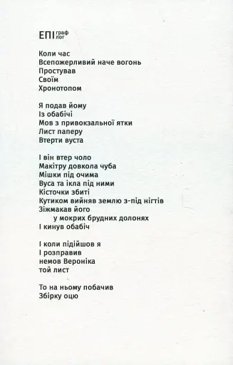 Жерстяні сурмачі - фото 2