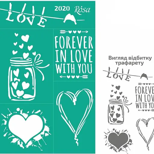 Трафарет багаторазовий самоклеючий №2020 Елементи та написи 13×20см Love Rosa Talent