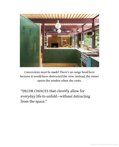 Uncommon Kitchens. A Revolutionary Approach to the Most Popular Room in the House - фото 10