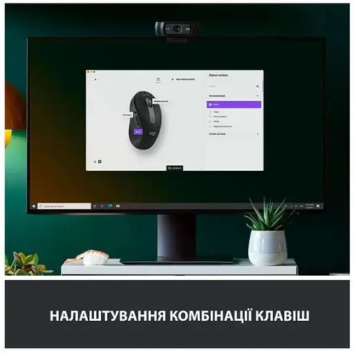 Мышь Logitech Signature M650 L Wireless Graphite (910-006236) (6794325) - фото 6