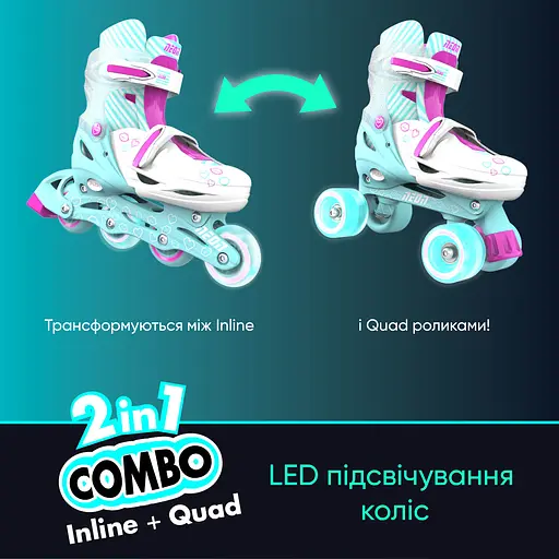 Ролики Neon Combo Skates Размер 30-33 Бирюзовый - фото 3